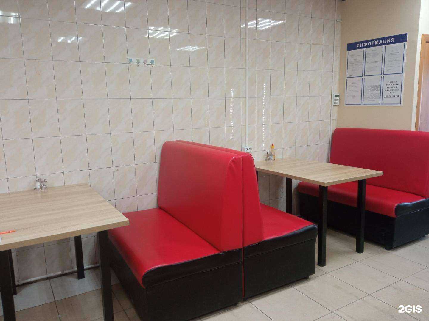 Отзывы на компанию Ромашка в Чите c фото