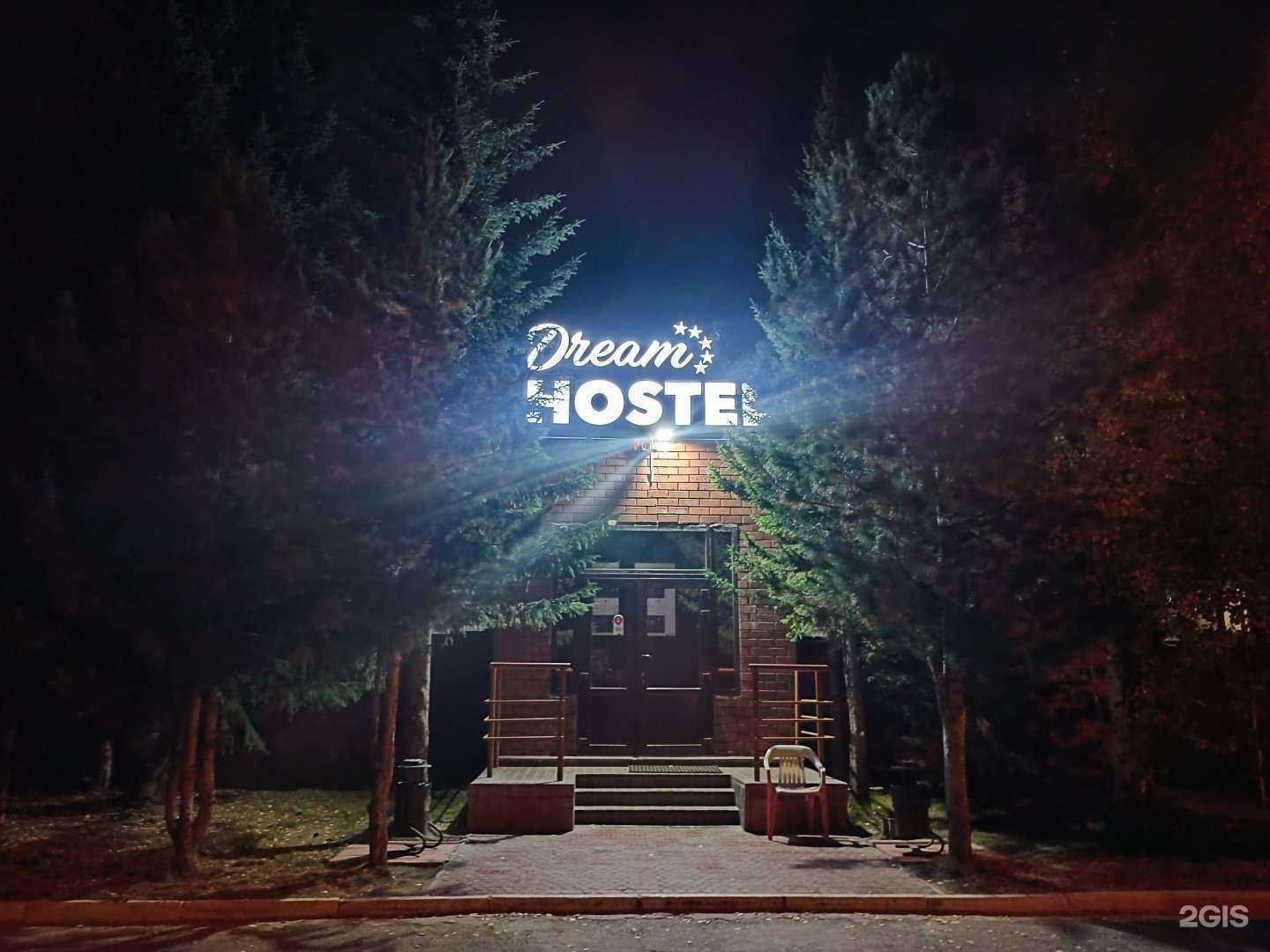 Отзывы на компанию Dream hostel в Новом Уренгое c фото - фотография 2 из 2