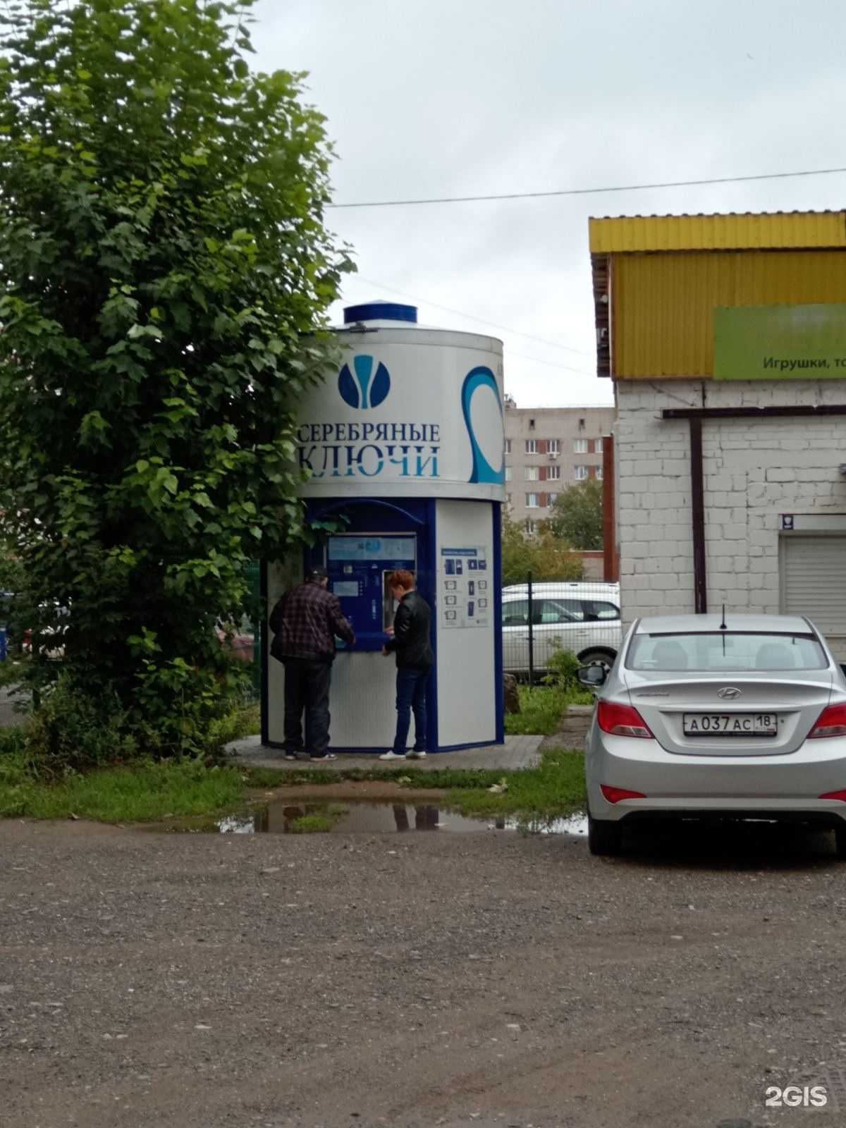 Отзывы на компанию Серебряные ключи в Ижевске c фото