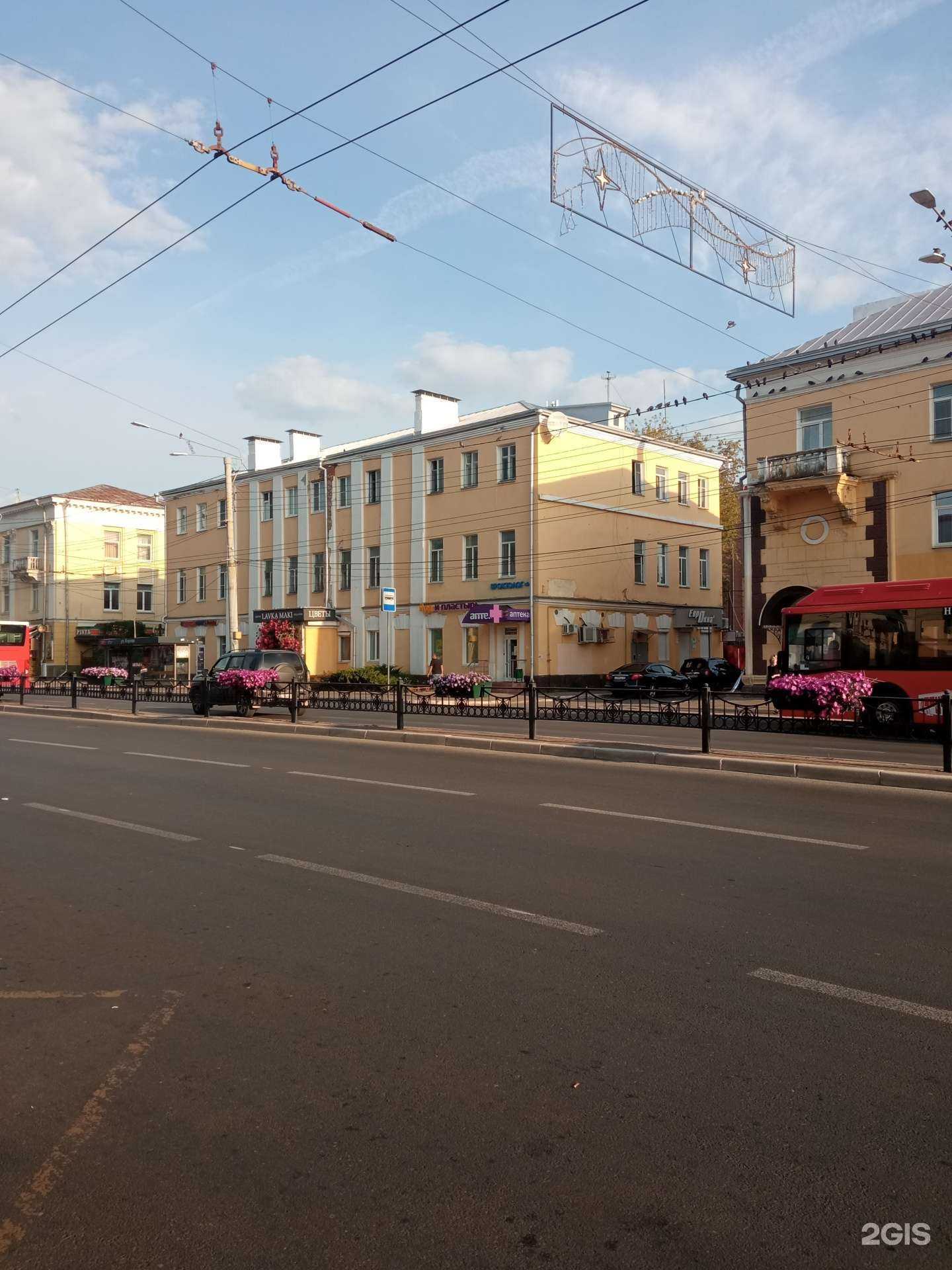 Отзывы на компанию Lavka Maki в Калуге c фото - фотография 2 из 2