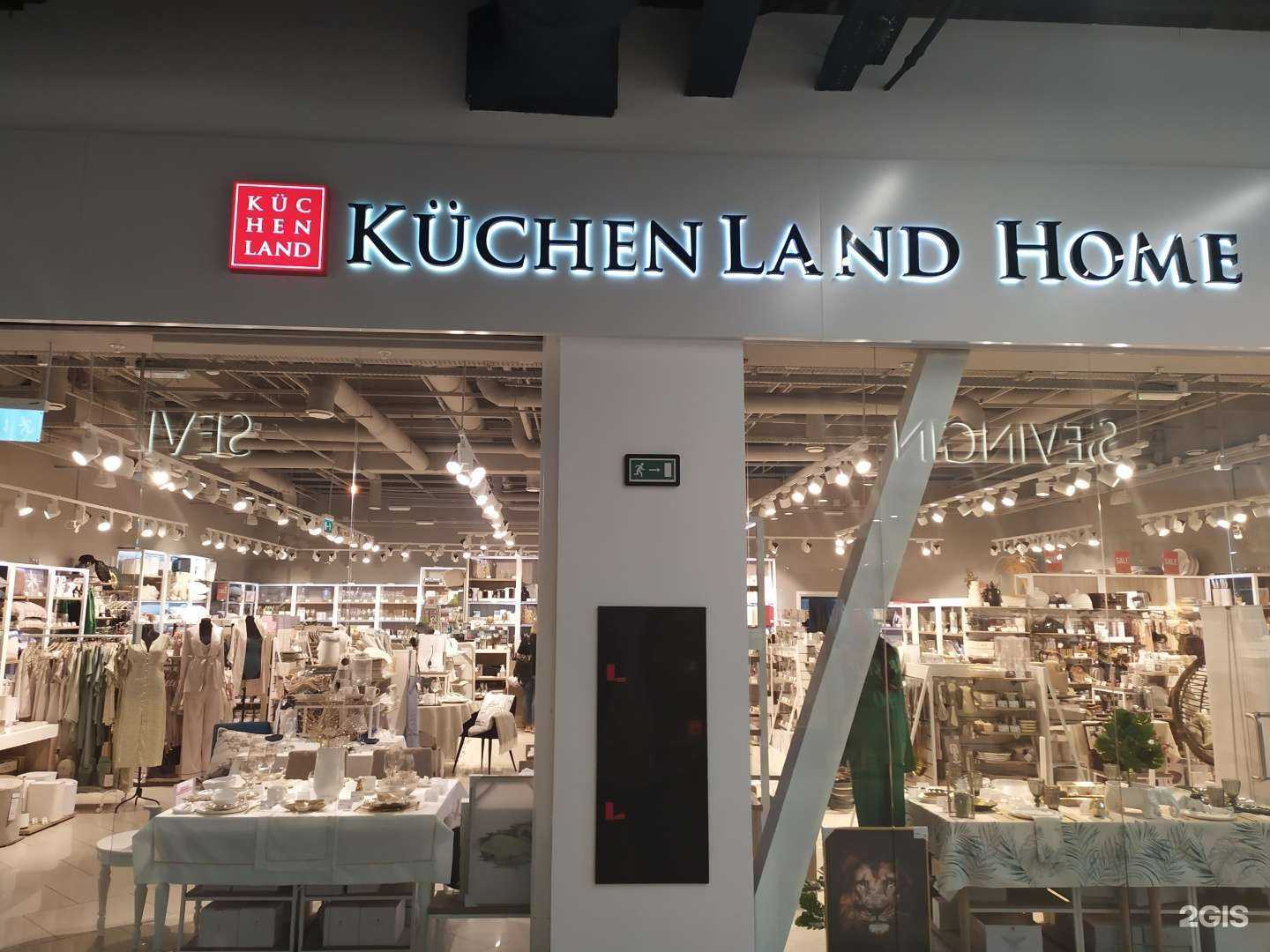 Отзывы на компанию Kuchenland Home в г. Самара c фото