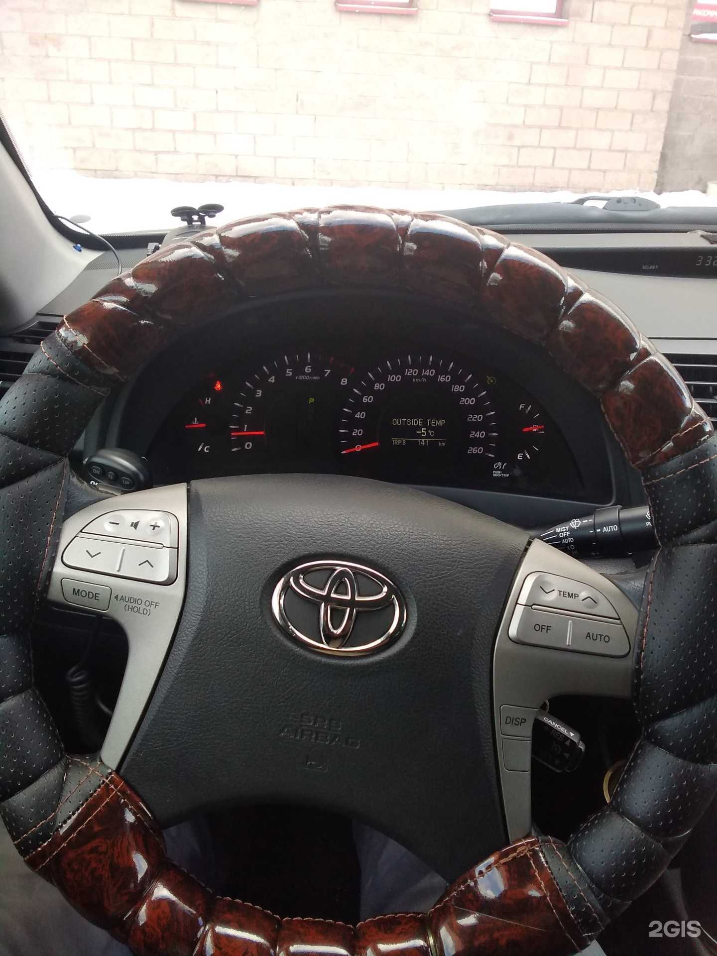 Отзывы на компанию У Руслана в Уфе c фото