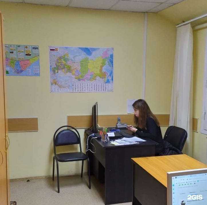 Отзывы на компанию Русский экспресс в Люберцах c фото