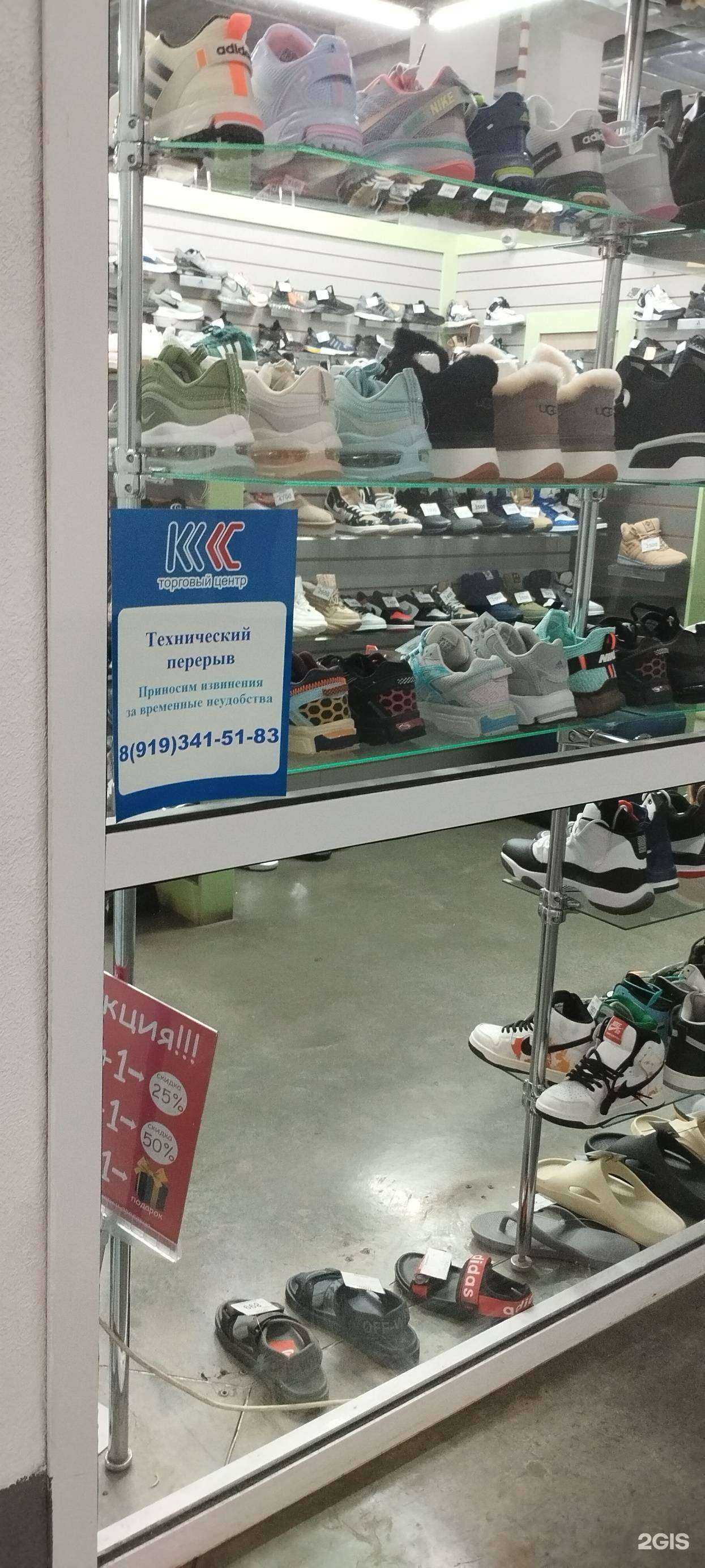 Отзывы на компанию Магазин кроссовок и ботинок в г. Челябинск c фото