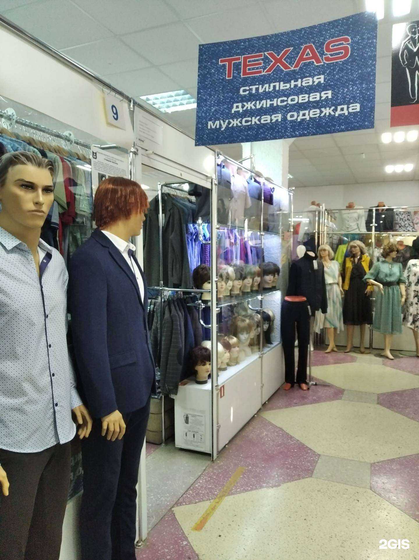 Отзывы на компанию Texas в Кургане c фото