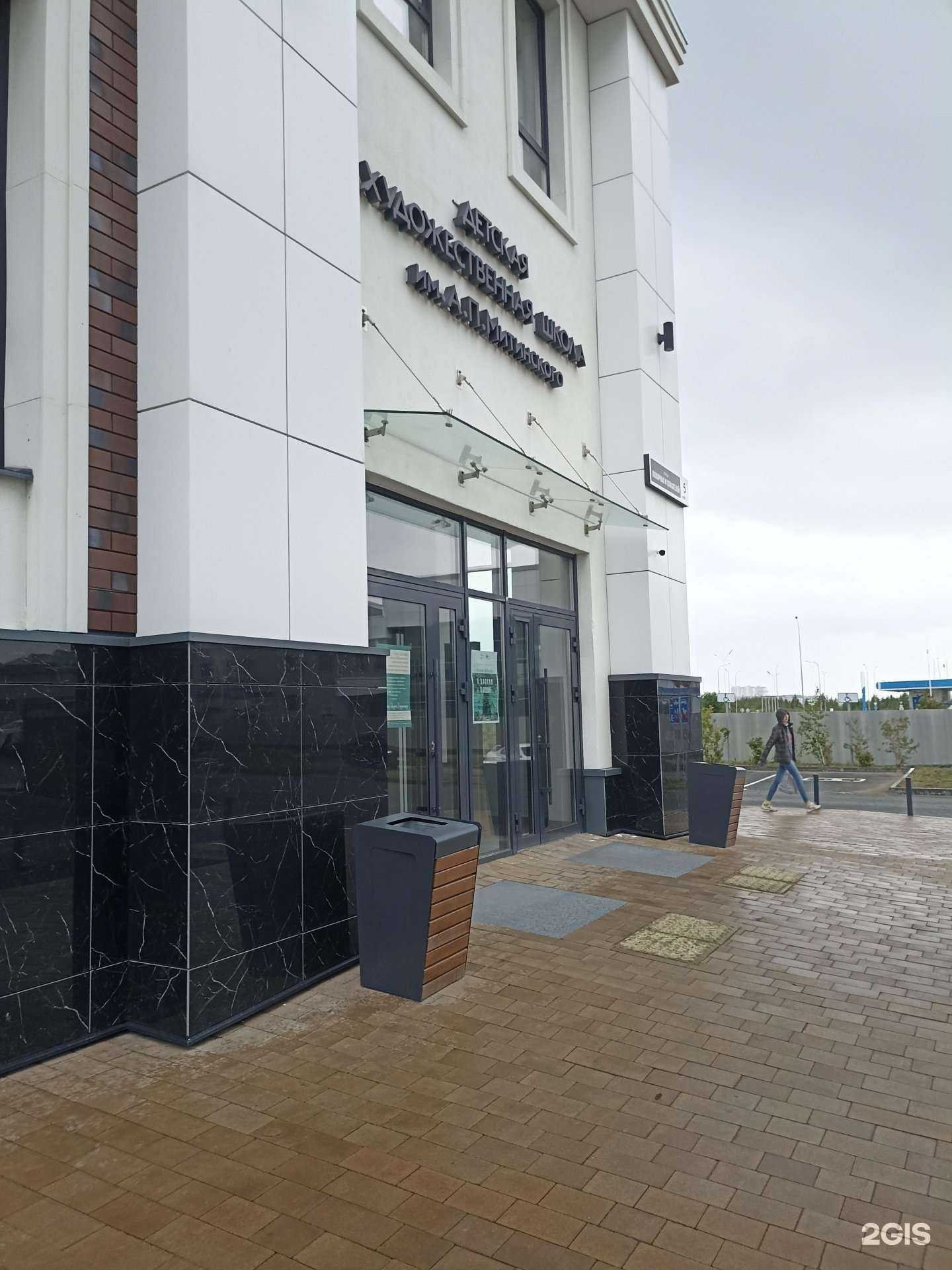 Отзывы на компанию Детская художественная школа им. А.П. Митинского в Тюмени c фото