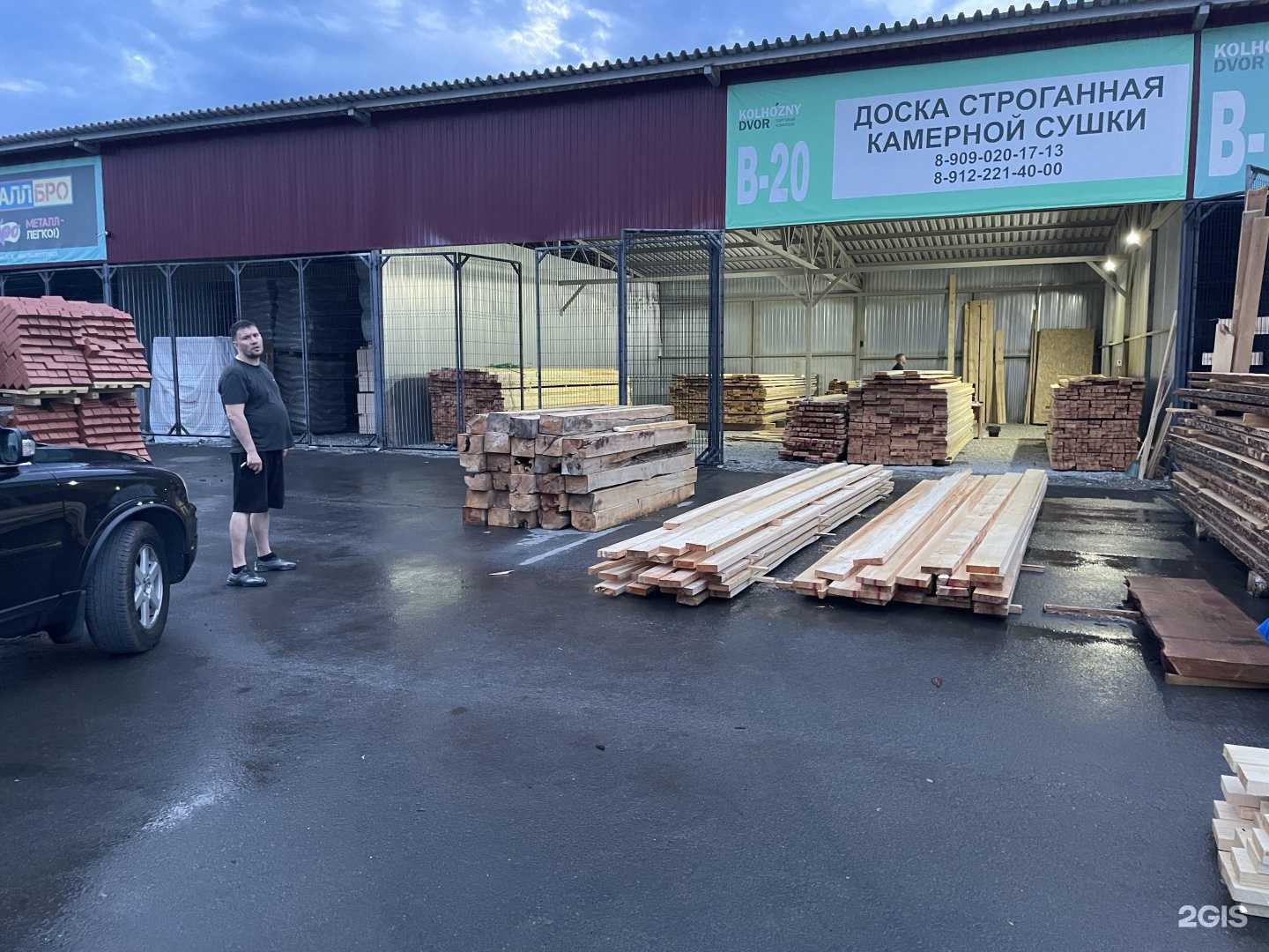 Отзывы на компанию Pro доски в Екатеринбурге c фото