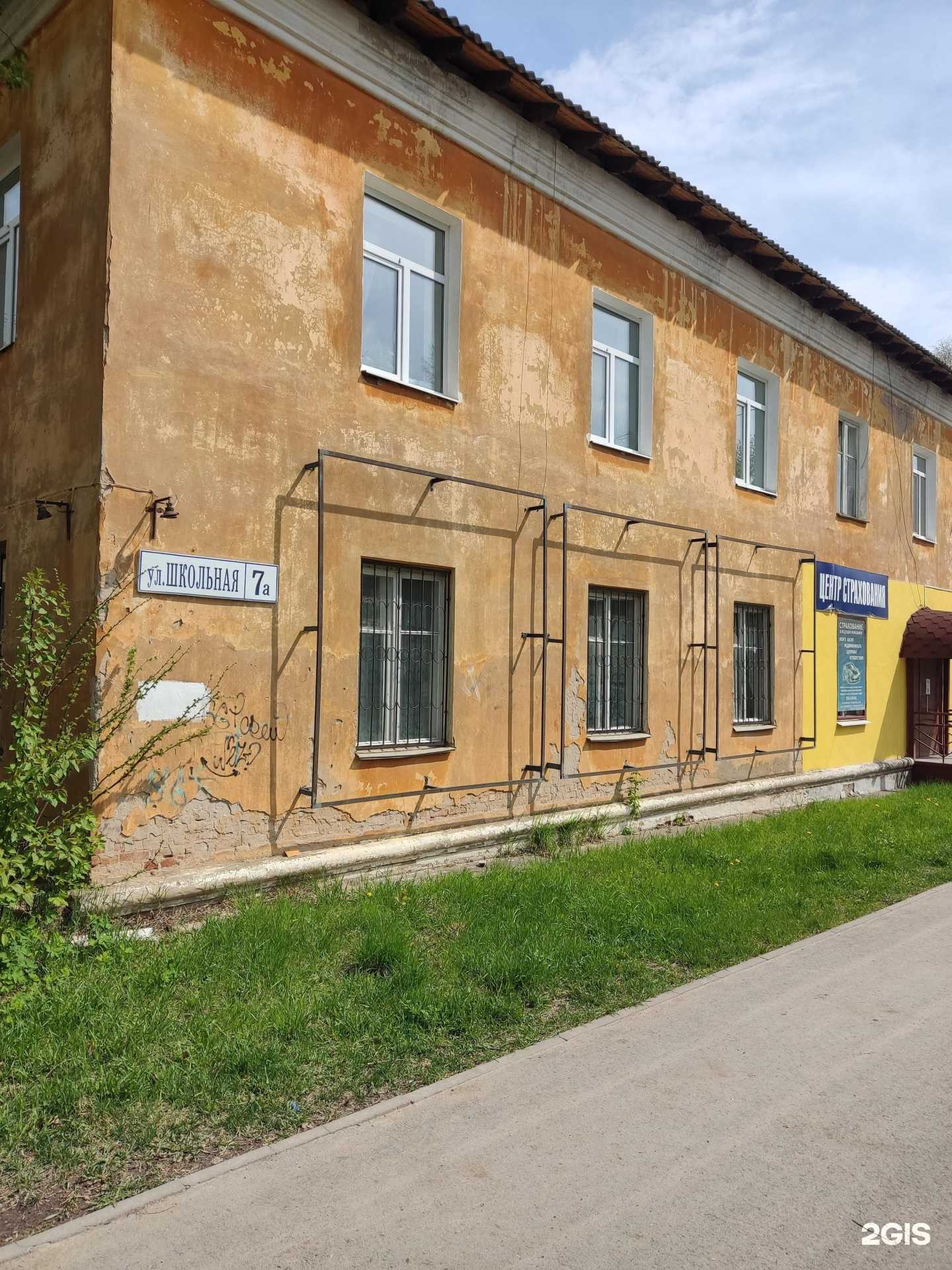 Отзывы на компанию Умножай способности в Краснокамске c фото - фотография 2 из 2