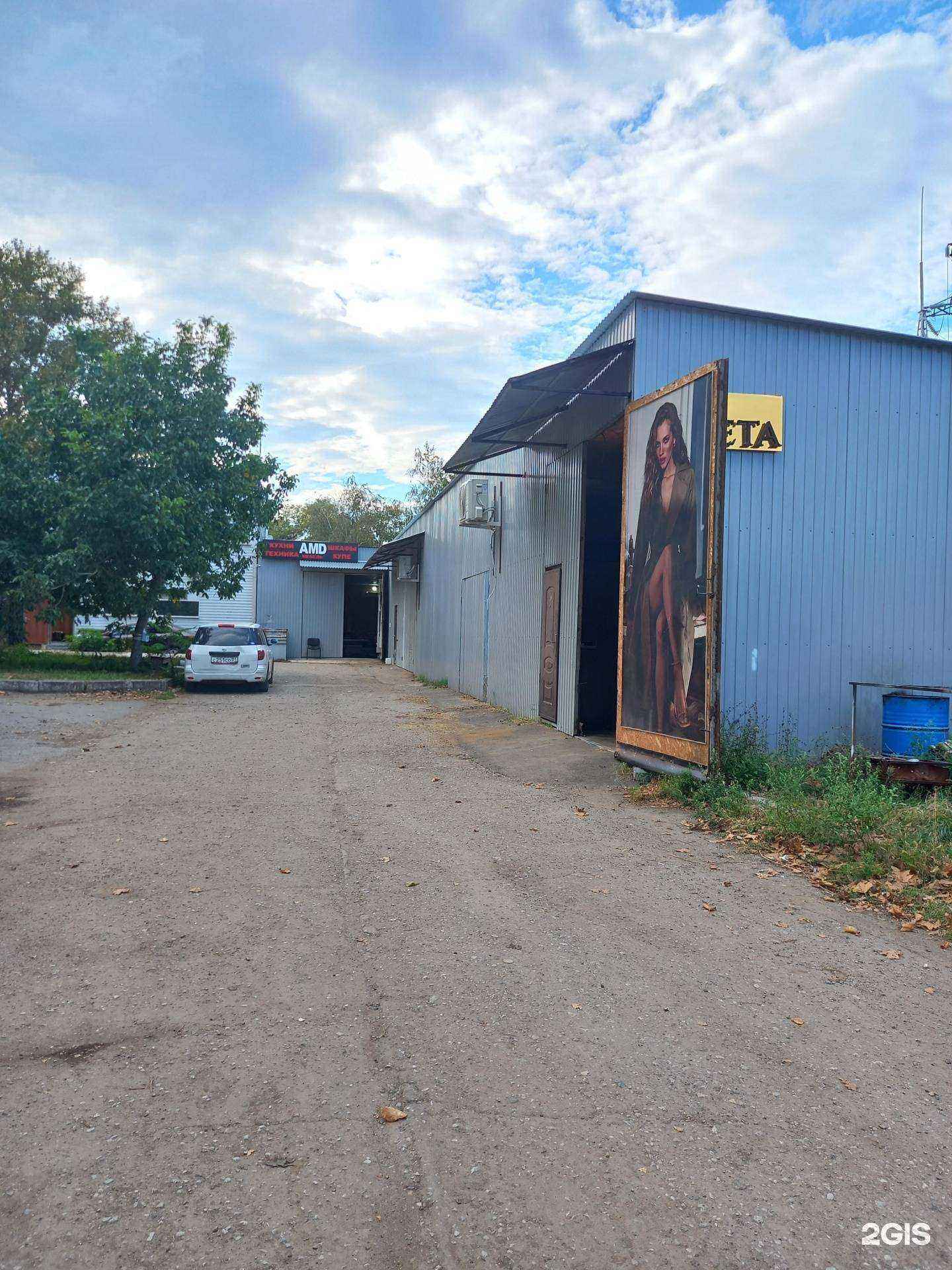 Отзывы на компанию Amd Мебель в Краснодаре c фото - фотография 2 из 2