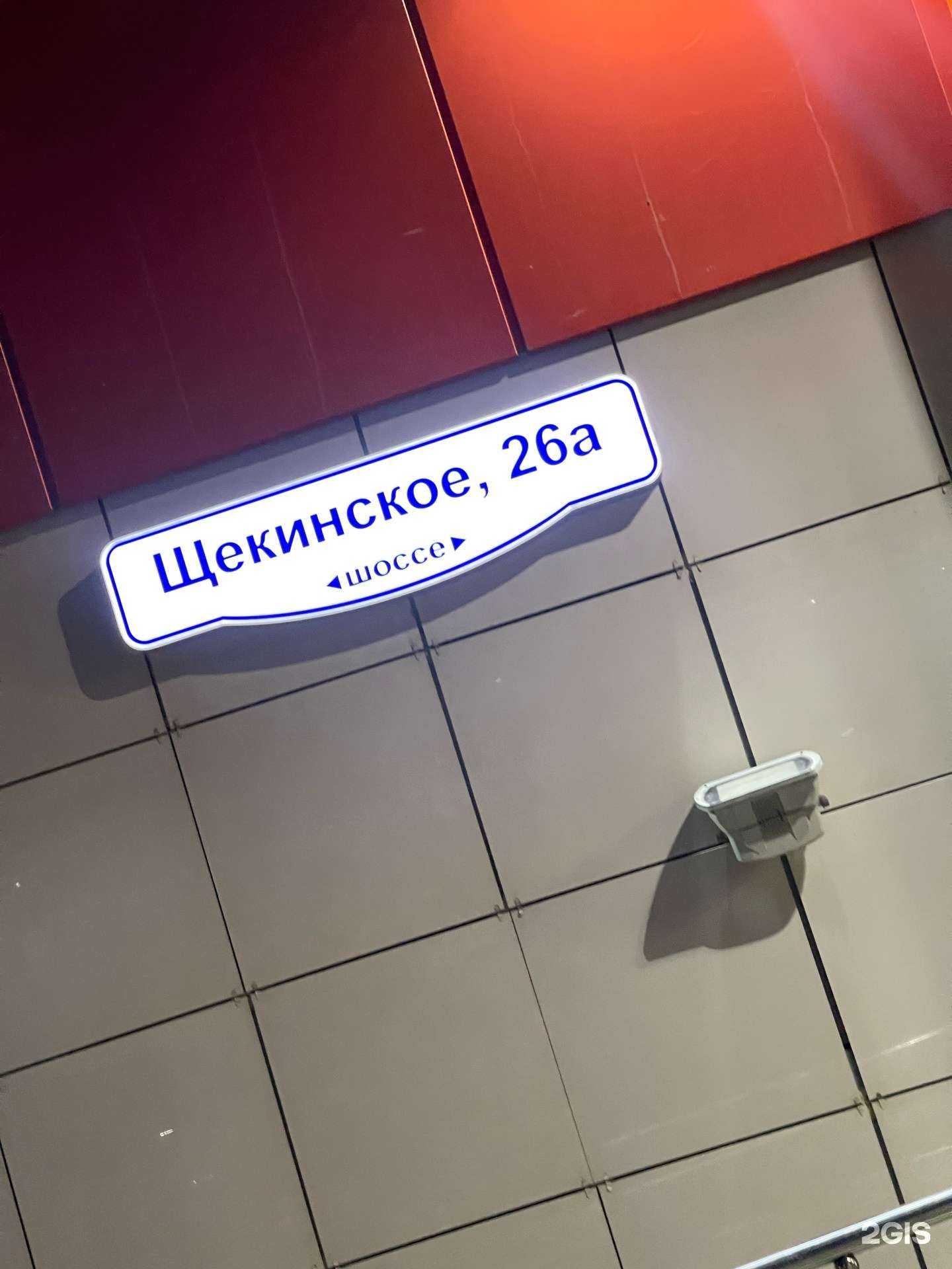 Отзывы на компанию Fab Color в Туле c фото