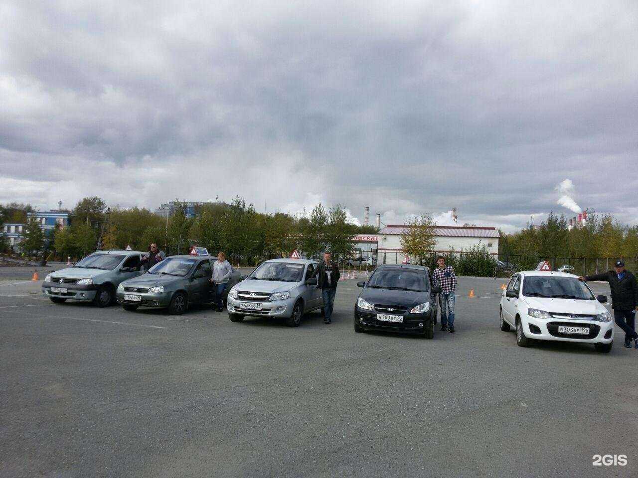 Отзывы на компанию Марк, автошкола в г. Краснотурьинск c фото