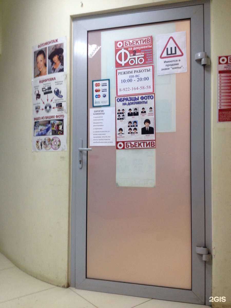 Отзывы на компанию Объектив в г. Екатеринбург c фото