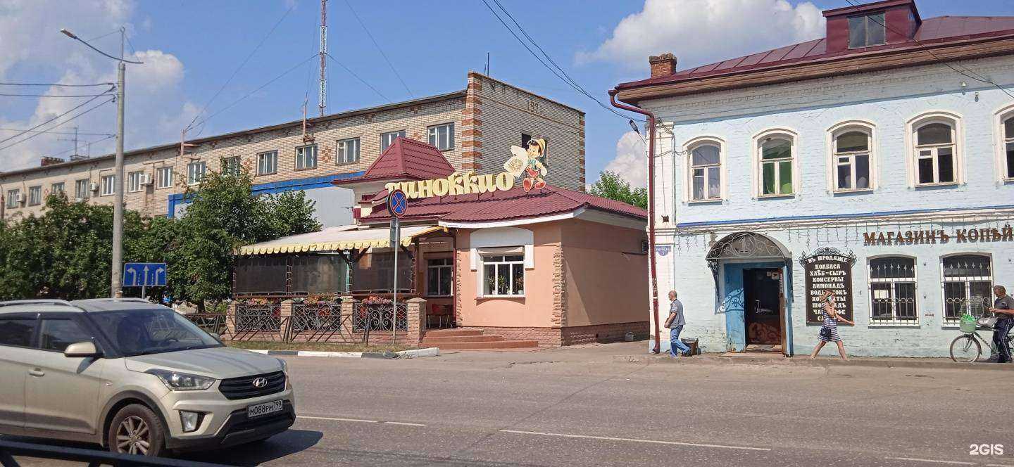 Отзывы на компанию Пиноккио в г. Переславль-Залесский c фото