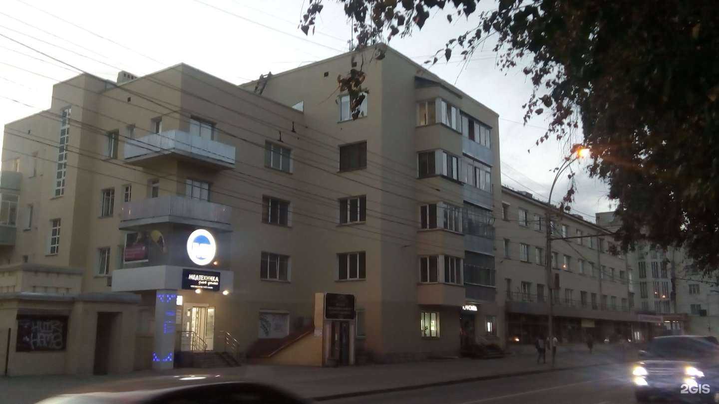 Отзывы на компанию Медтехника для дома в Новосибирске c фото - фотография 2 из 2