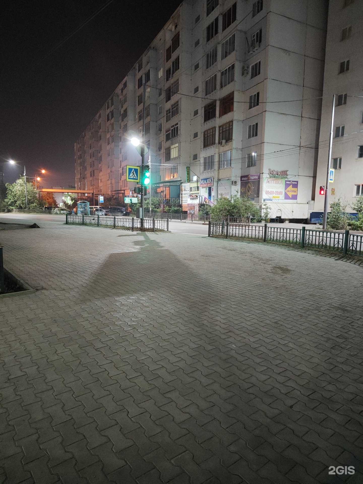 Отзывы на компанию SainaraLash в Якутске c фото - фотография 2 из 2