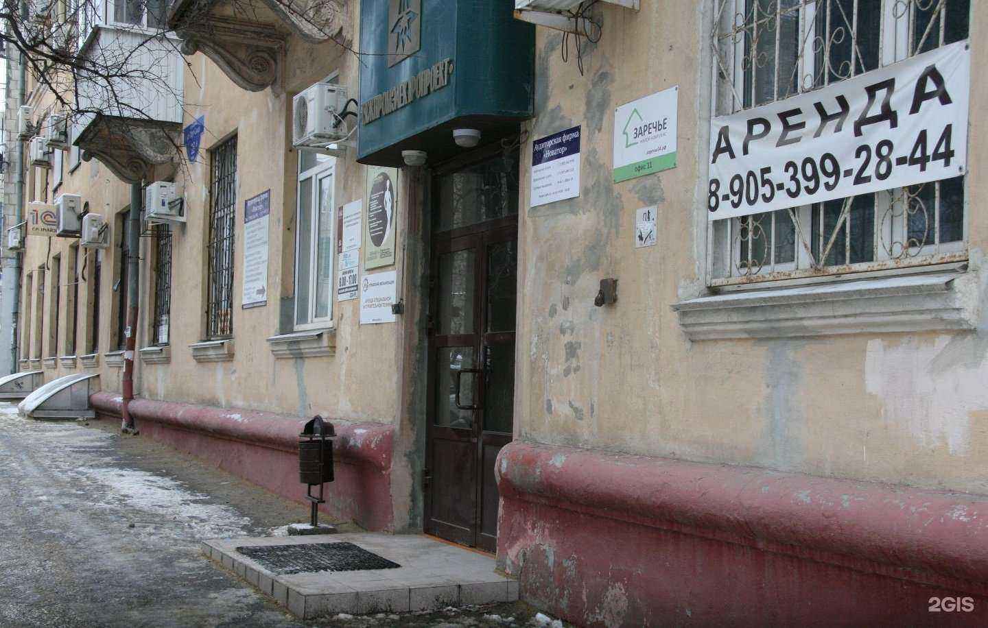 Отзывы на компанию Тяжпромэлектропроект в Волгограде c фото