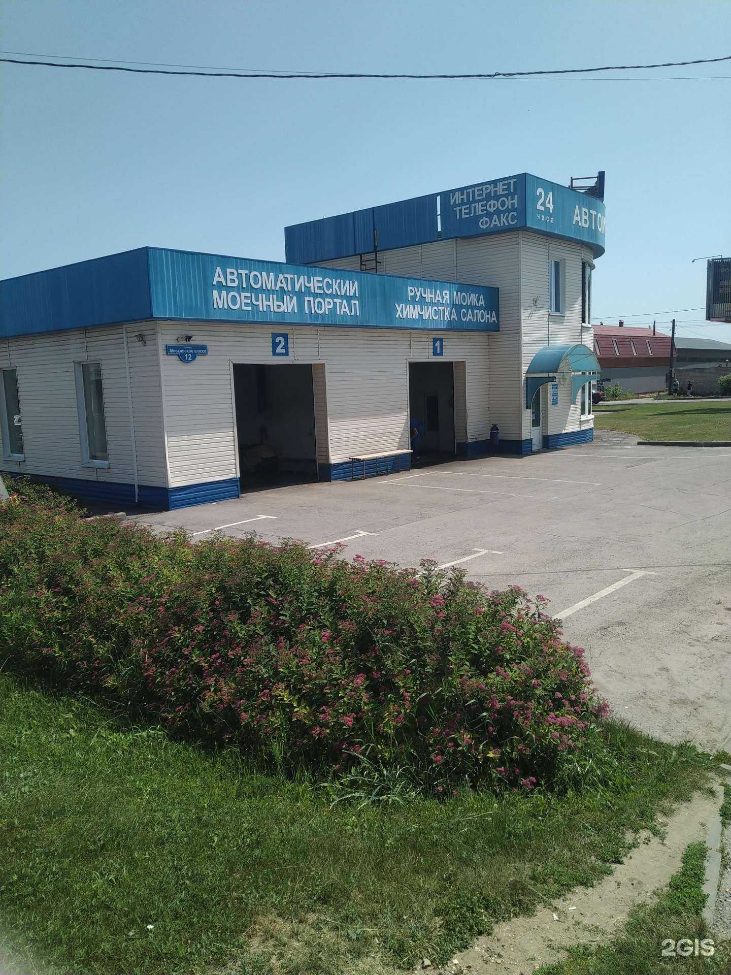 Отзывы на компанию Бриз в Елеце c фото