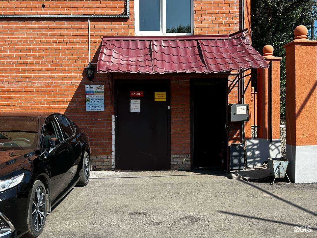 Отзывы на компанию Этикеточный завод Красновой в г. Красноярск c фото