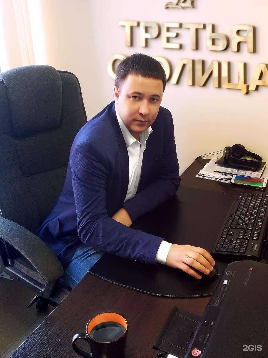 Отзывы на компанию Третья столица в Казани c фото