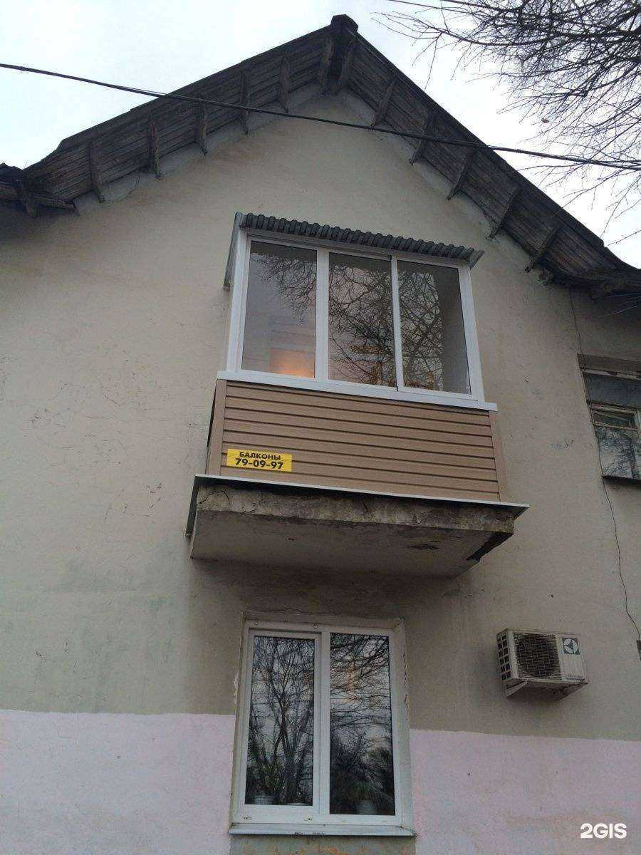 Отзывы на компанию Уютный дом в Туле c фото