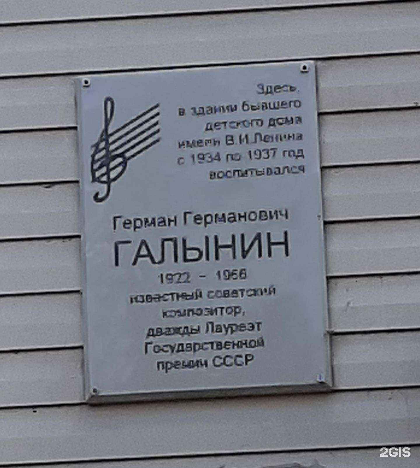 Отзывы на компанию Лу Бань в Туле c фото - фотография 2 из 2