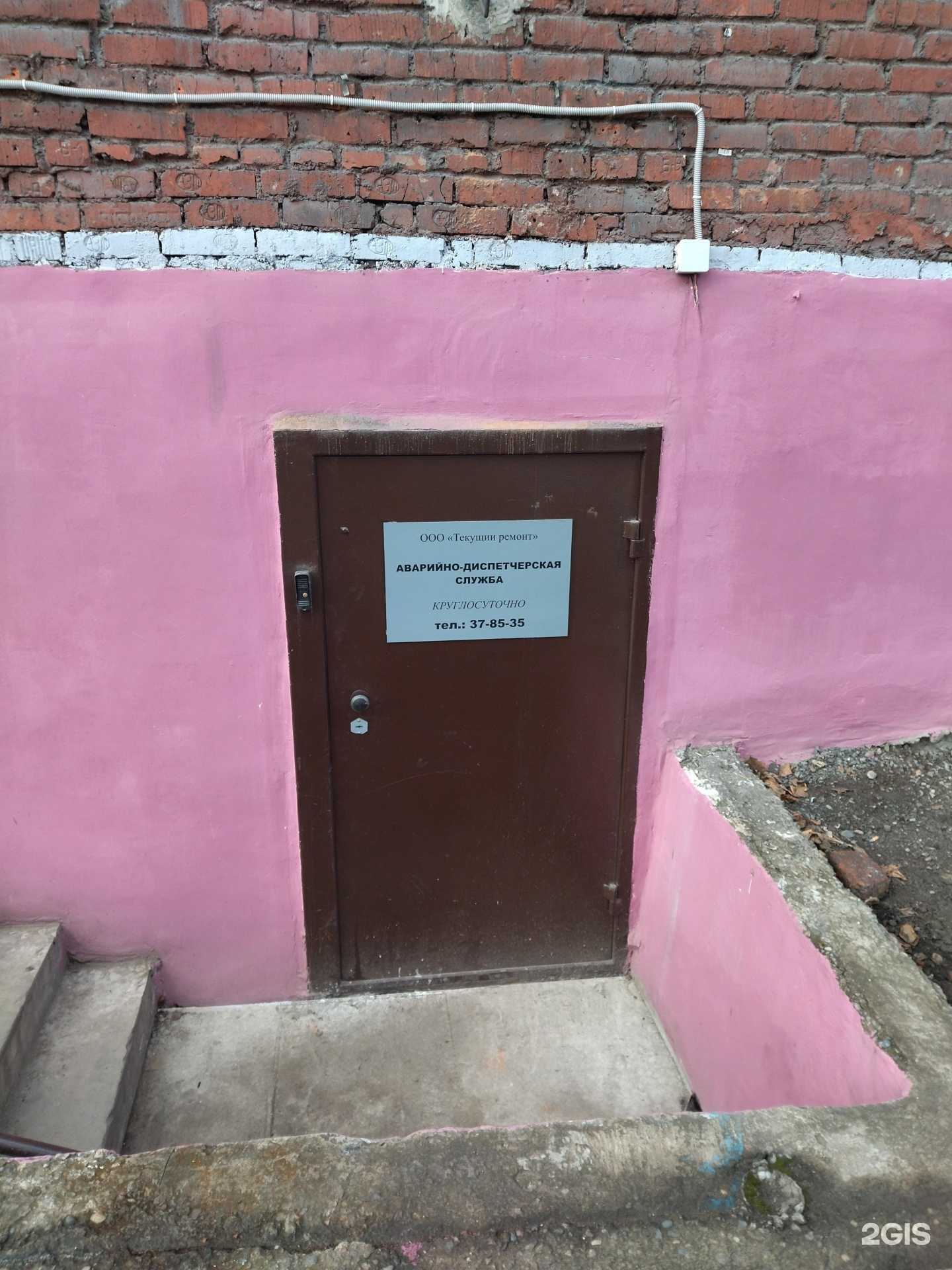 Отзывы на компанию Текущий ремонт в Новокузнецке c фото