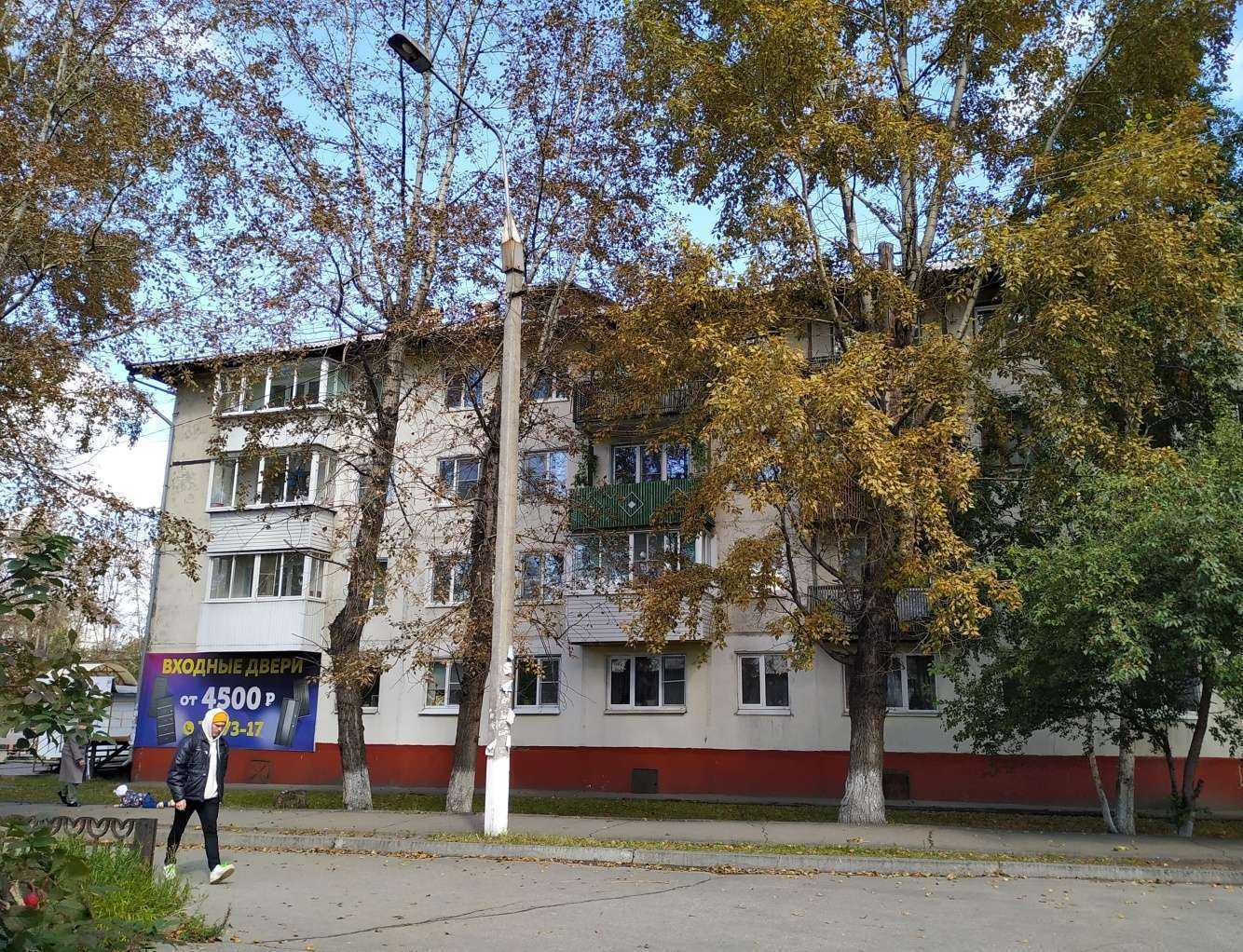 Отзывы на компанию Калейдоскоп в Шелехове c фото - фотография 2 из 2