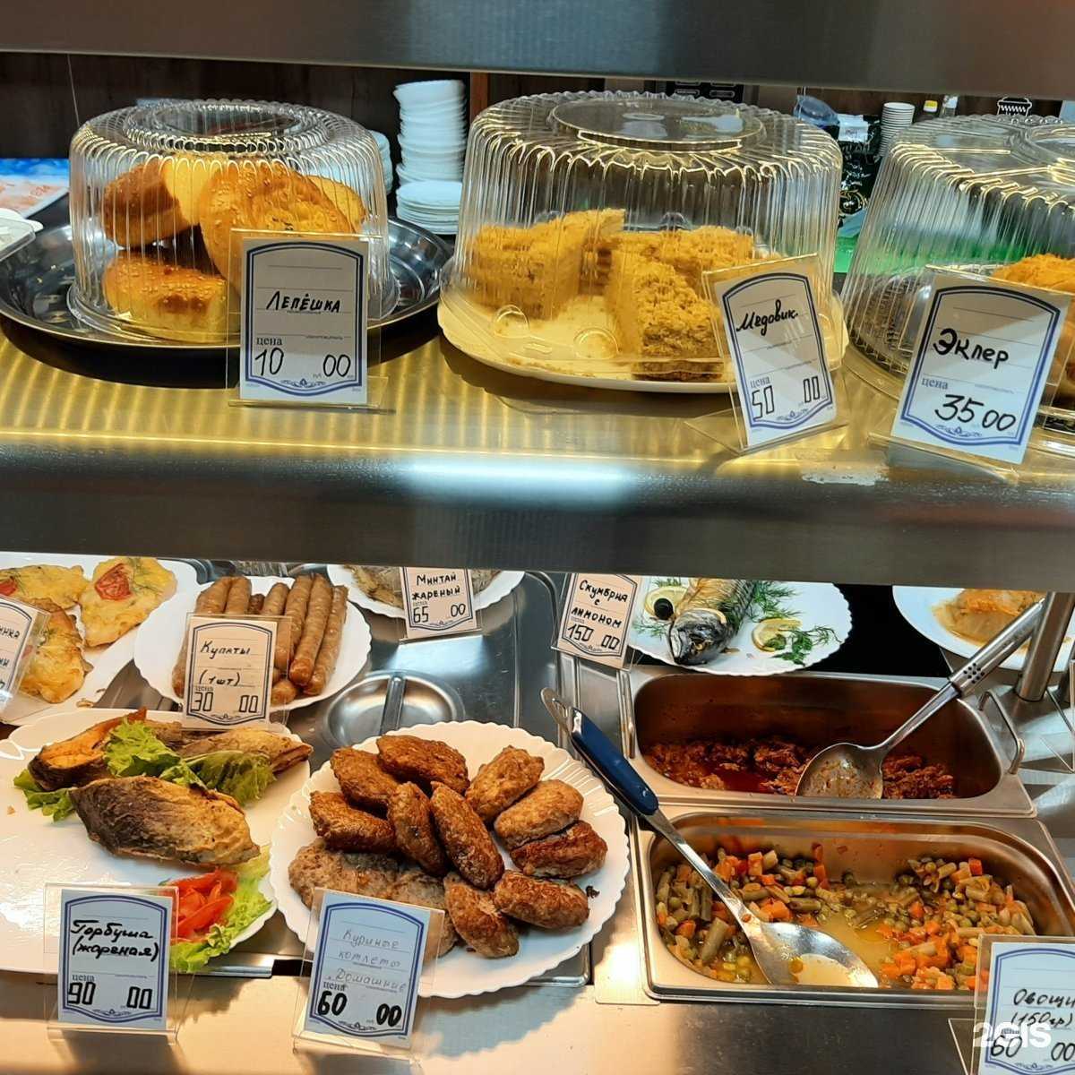 Отзывы на компанию Ralf в г. Нижнекамск c фото