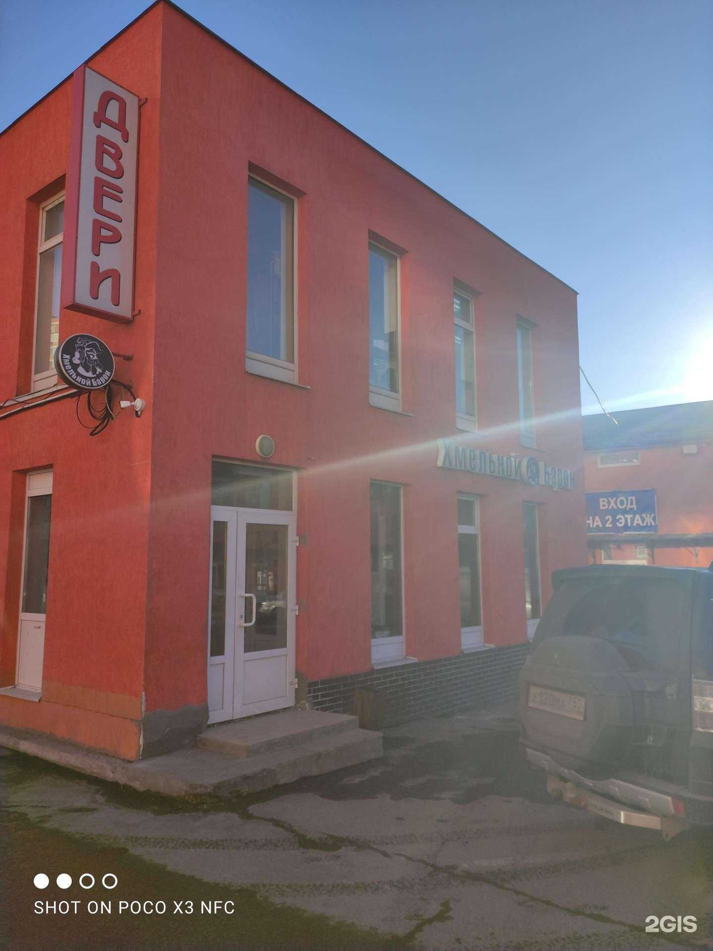 Отзывы на компанию Belvidoor в Видном c фото - фотография 2 из 2