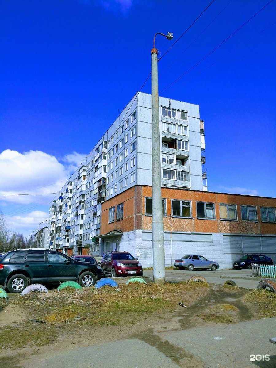 Отзывы на компанию KochChemie в г. Архангельск c фото