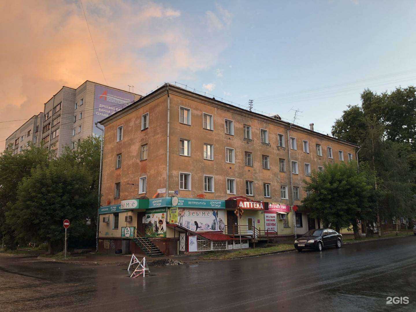 Отзывы на компанию Зверье Мое в г. Киров c фото