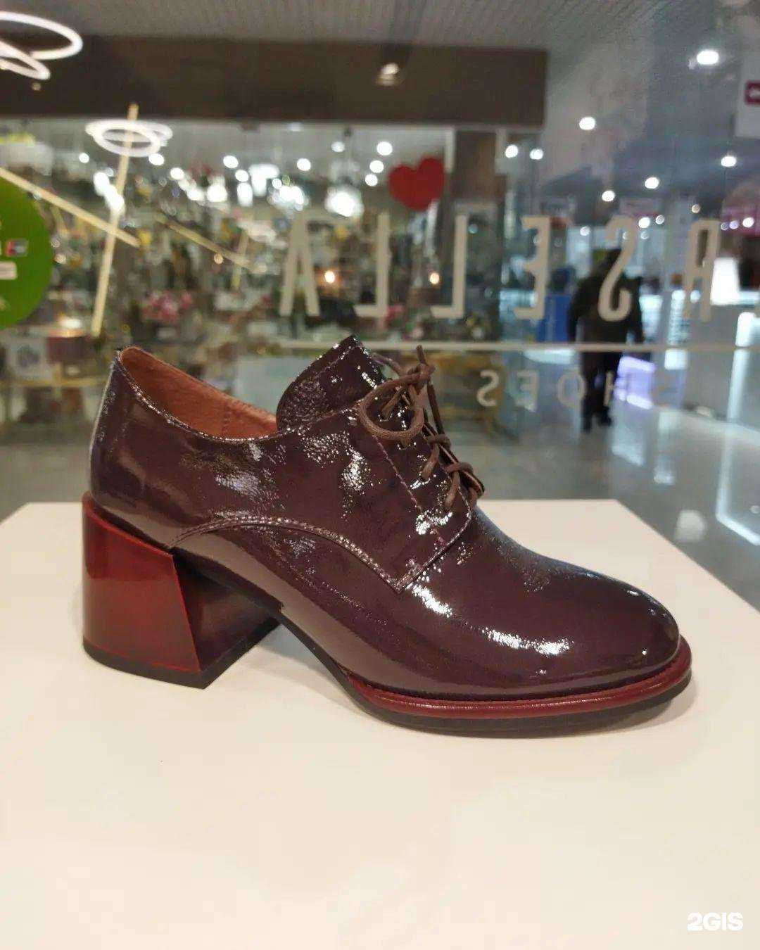 Отзывы на компанию Marsella в г. Балаково c фото