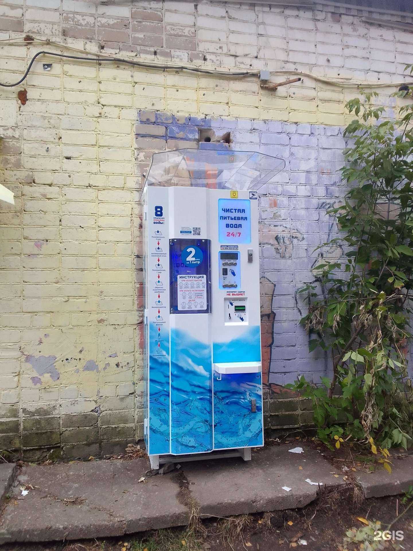 Отзывы на компанию Айсберг в Ярославле c фото