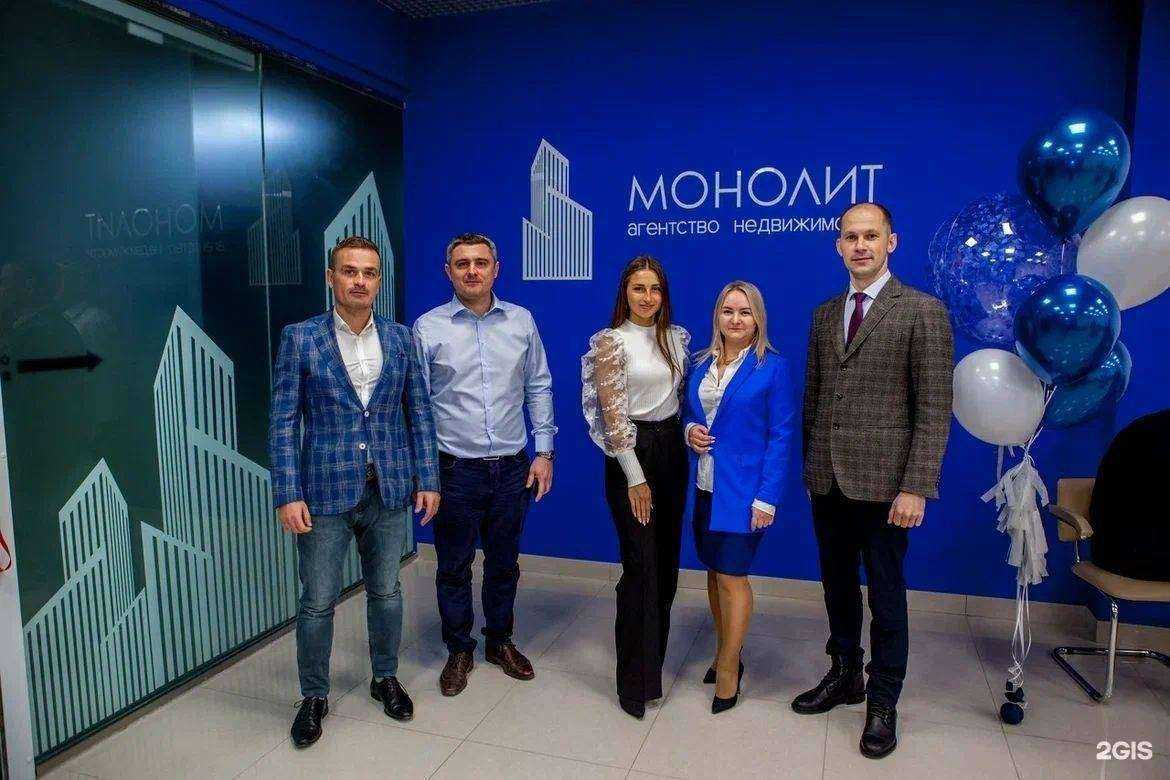 Отзывы на компанию Монолит в Южно-Сахалинске c фото