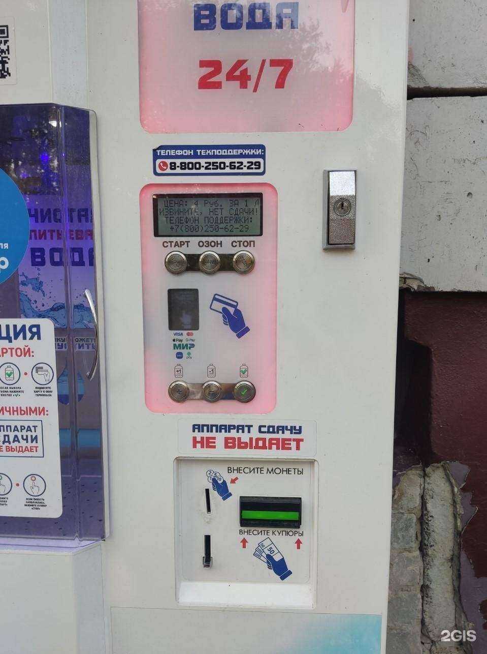 Отзывы на компанию Айсберг в г. Казань c фото