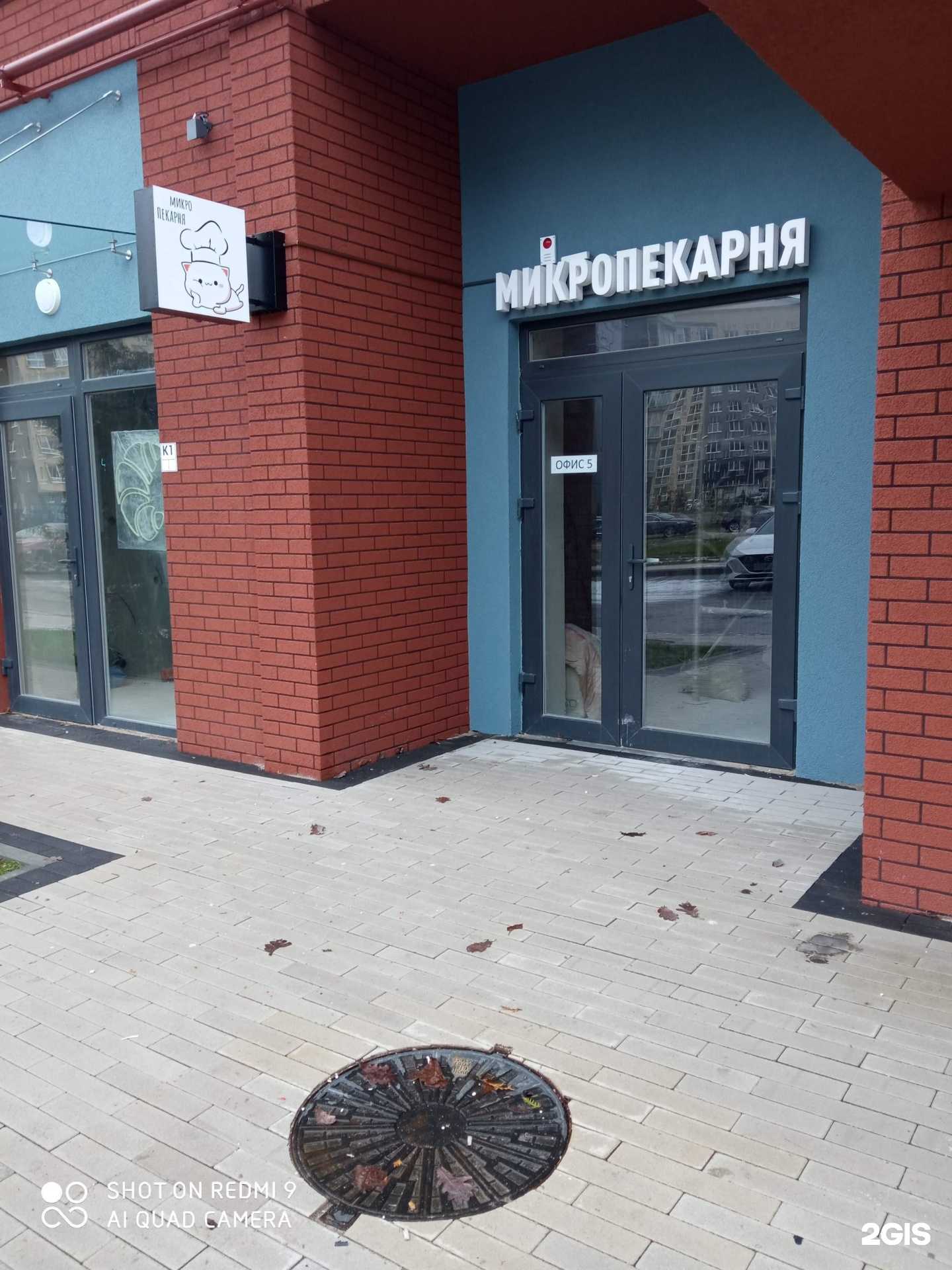 Отзывы на компанию DPD в Калининграде c фото