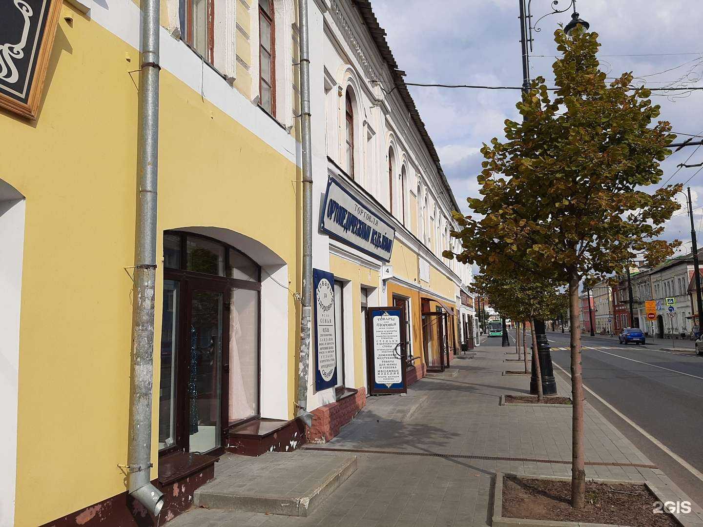 Отзывы на компанию Р.е.а.л. в Рыбинске c фото - фотография 2 из 2