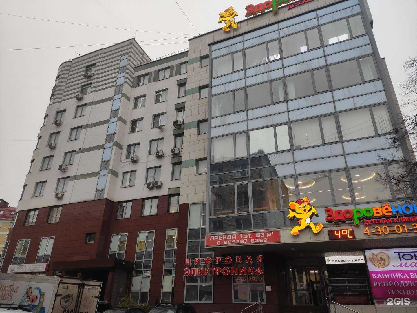 Отзывы на компанию Право и дело в Нижнем Новгороде c фото - фотография 2 из 2