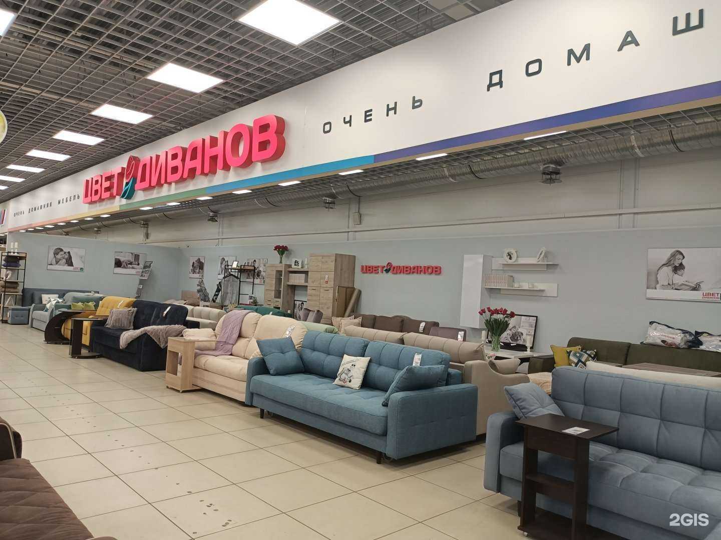 Отзывы на компанию Цвет диванов в г. Рыбинск c фото