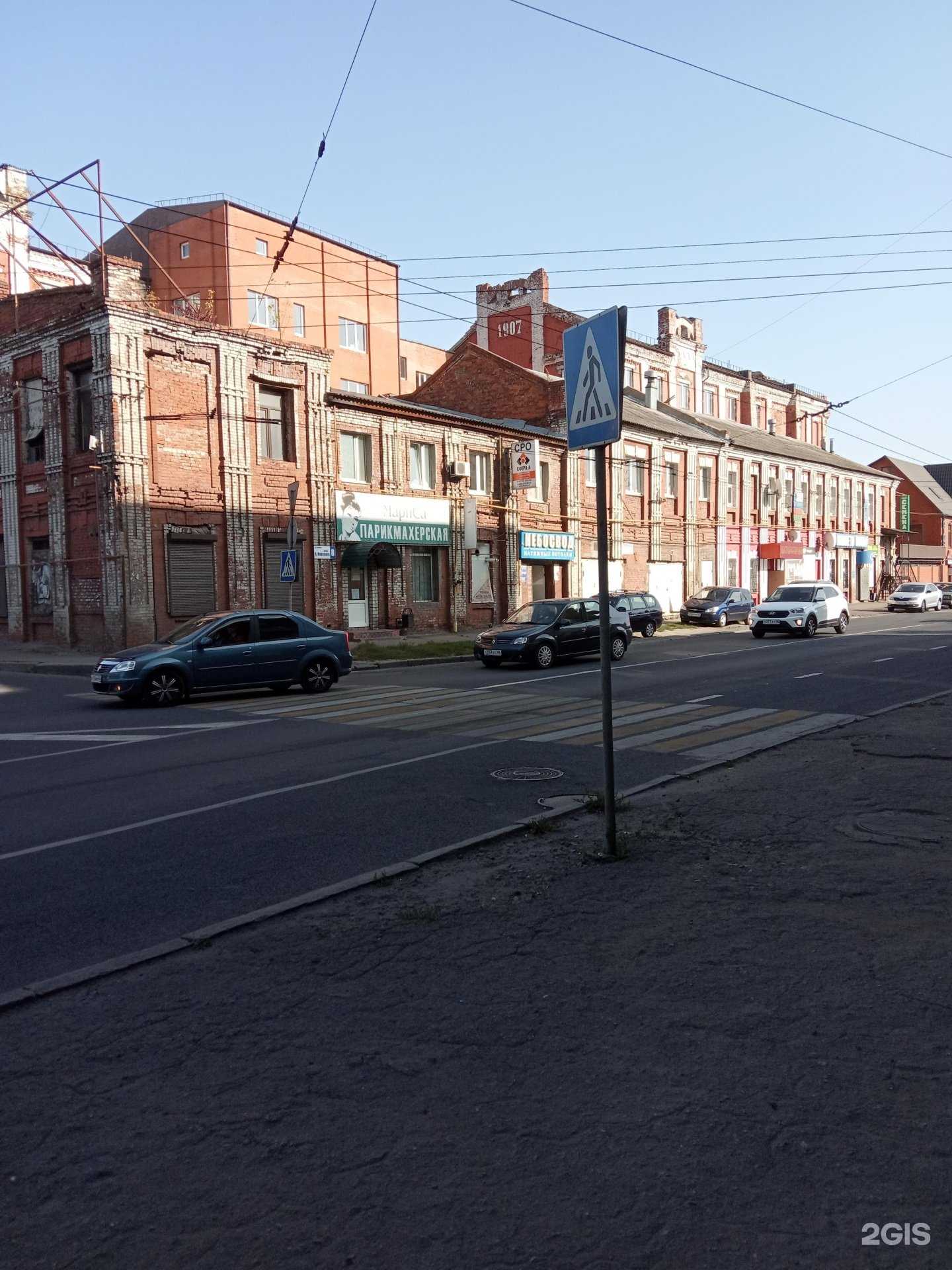 Отзывы на компанию Облстройреставрация в Курске c фото - фотография 2 из 2