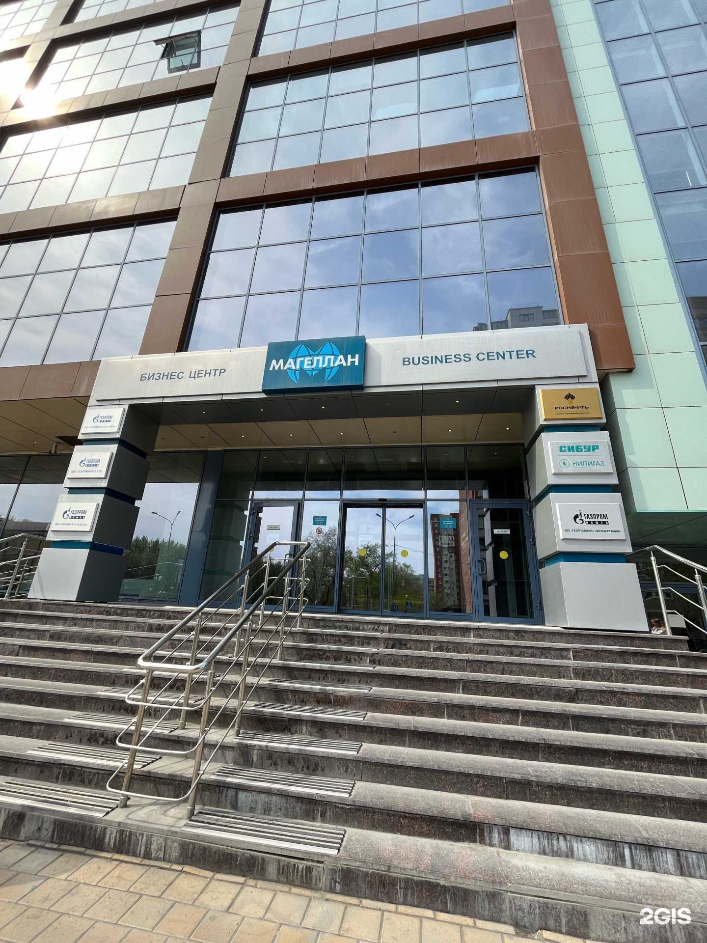 Отзывы на компанию Газпромнефть-Автоматизация в Тюмени c фото