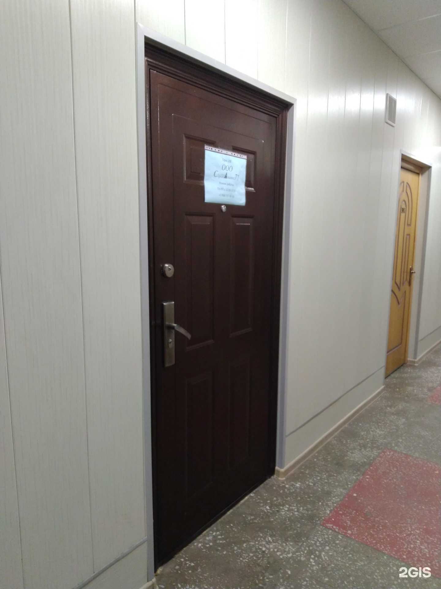 Отзывы на компанию Строй-альянс 71 в г. Тула c фото