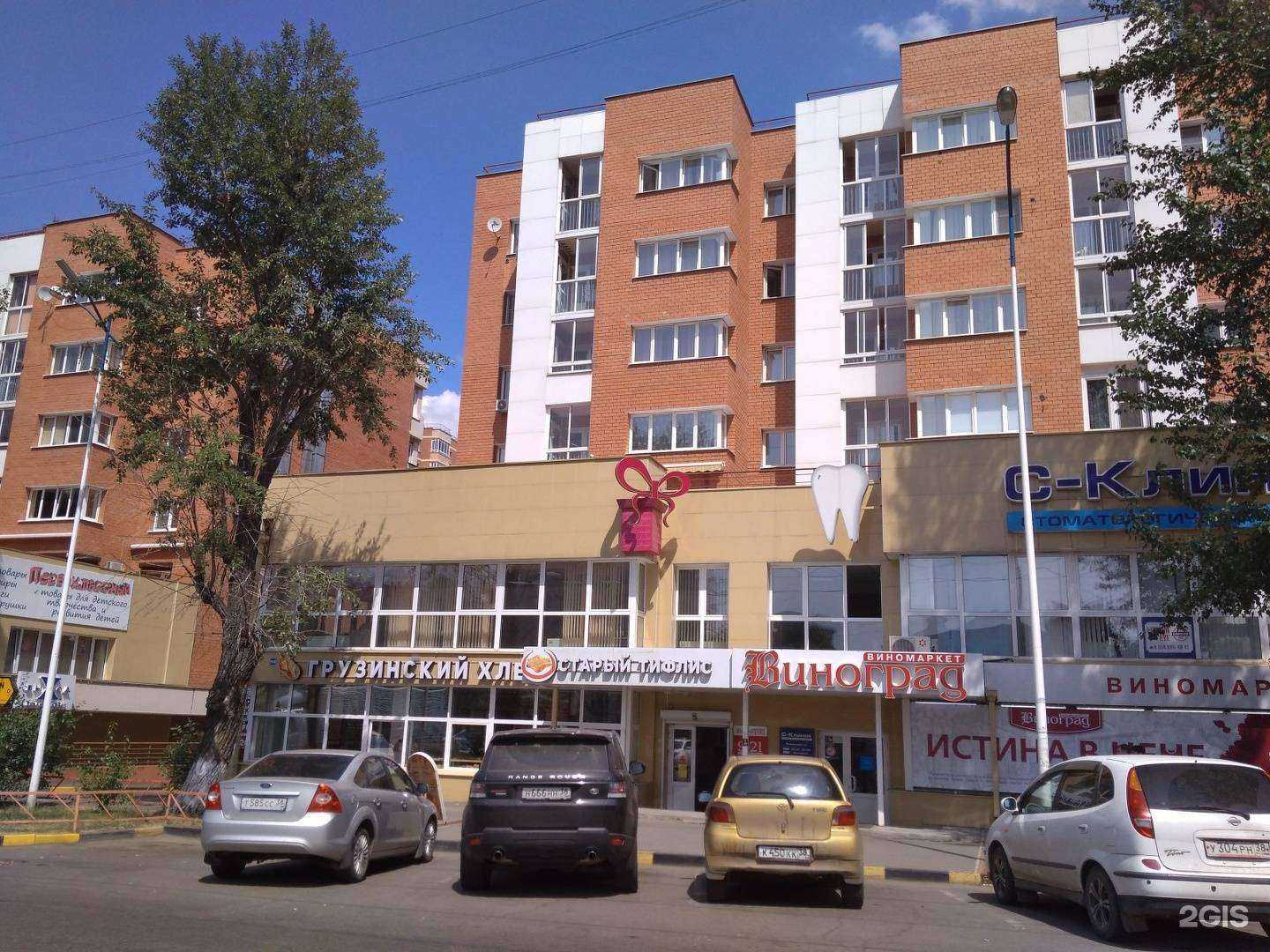 Отзывы на компанию Мистер Мясо&Пицца в Иркутске c фото - фотография 2 из 2