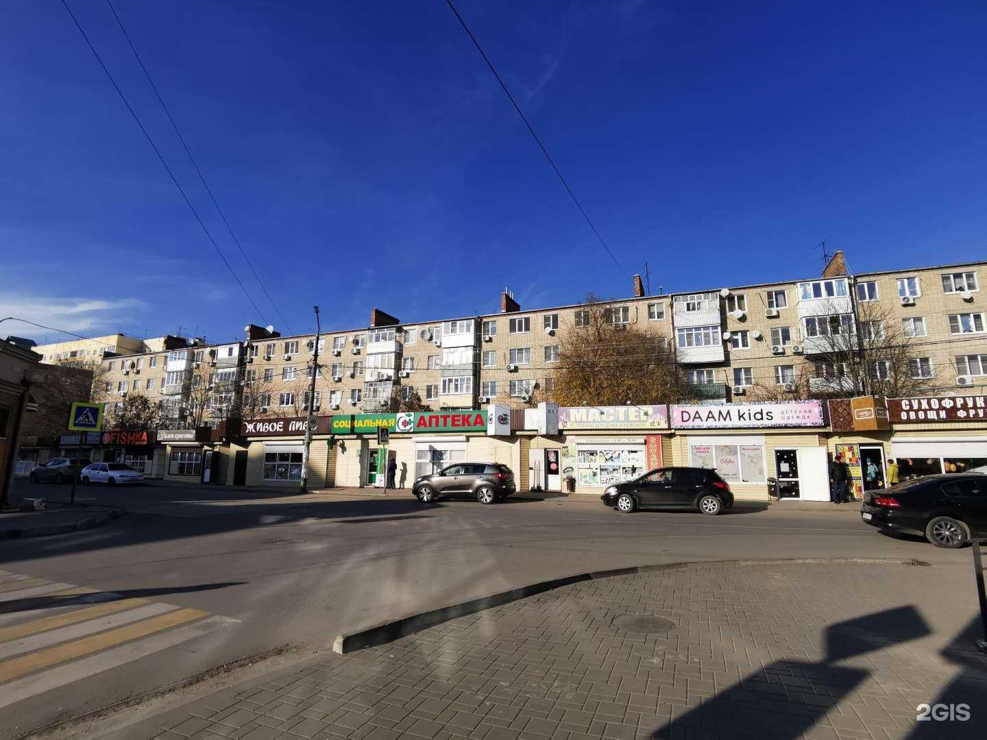 Отзывы на компанию Хочу шаурму  в Батайске c фото - фотография 2 из 2