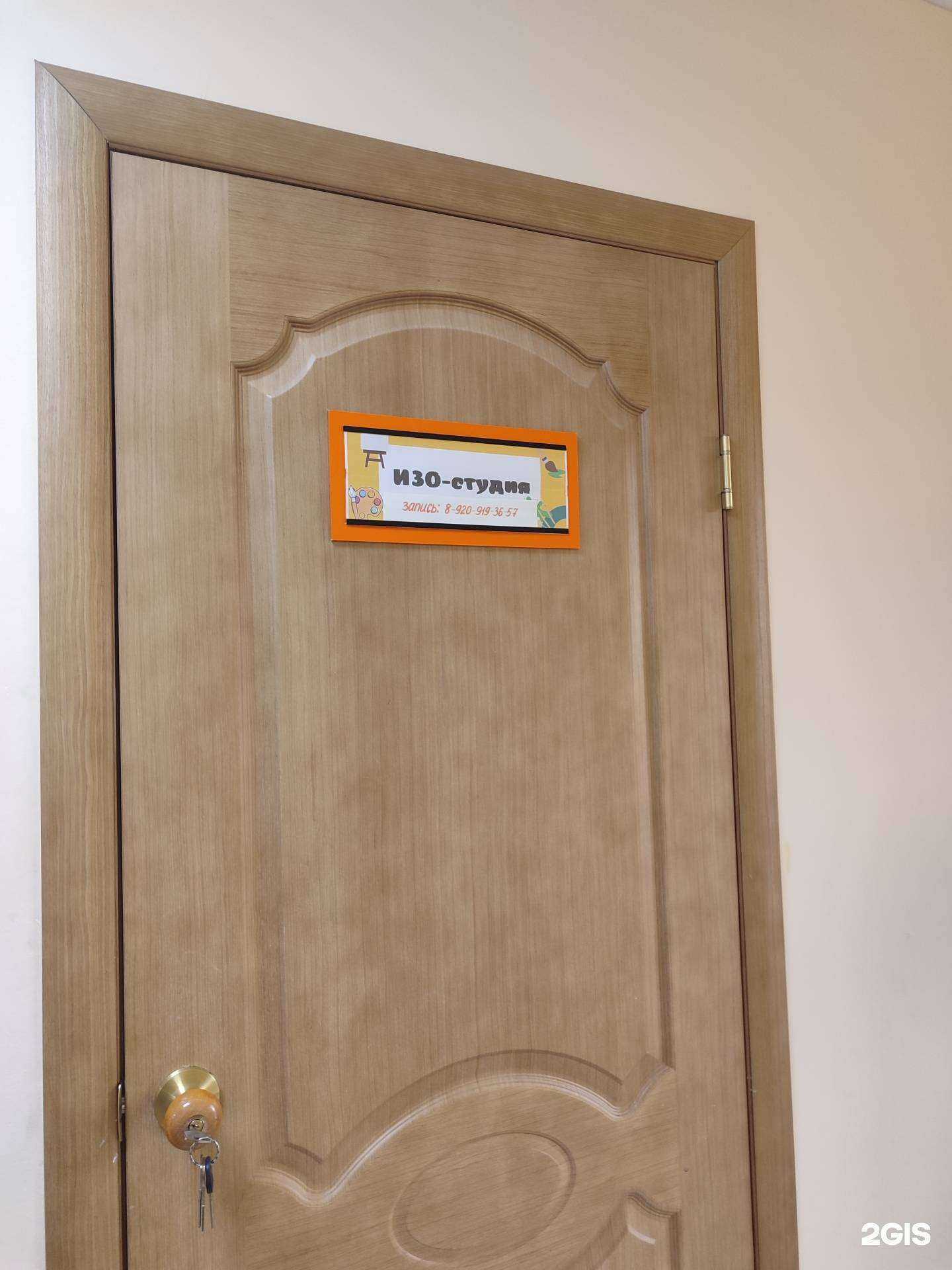 Отзывы на компанию Изостудия в Коврове c фото