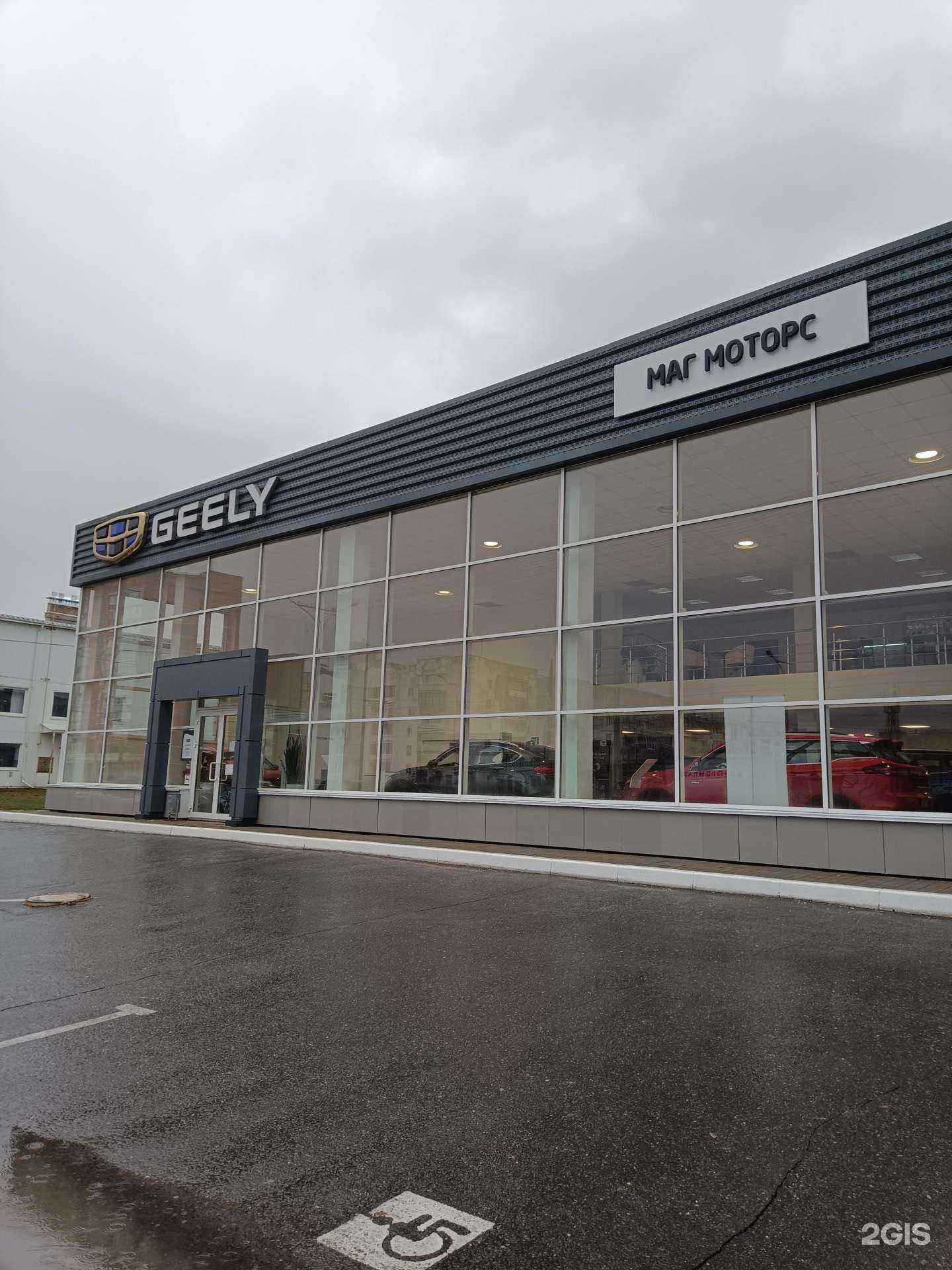 Отзывы на компанию Geely mag motors в г. Йошкар-Ола c фото