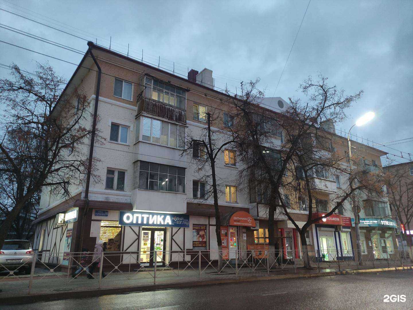 Отзывы на компанию Ситилинк в Орле c фото - фотография 2 из 2