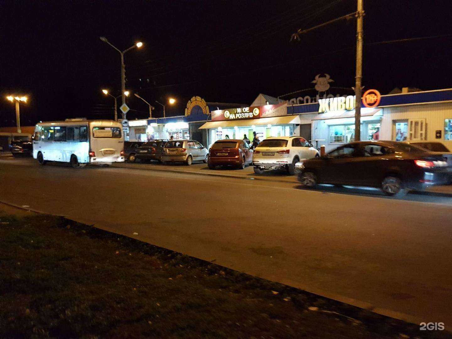 Отзывы на компанию Мастерская по ремонту телефонов в Ростове-на-Дону c фото - фотография 2 из 2