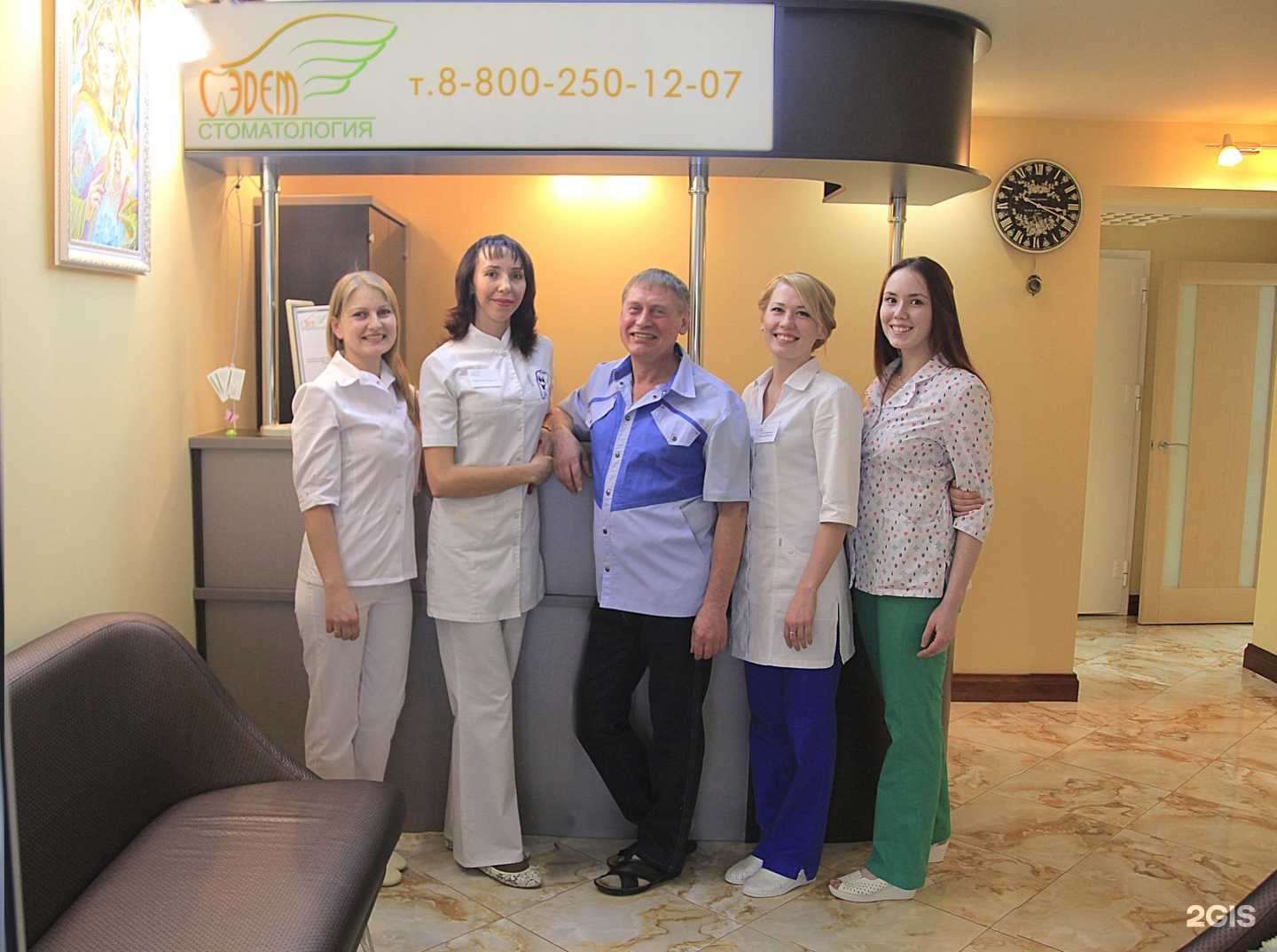 Отзывы на компанию Эдем в Екатеринбурге c фото