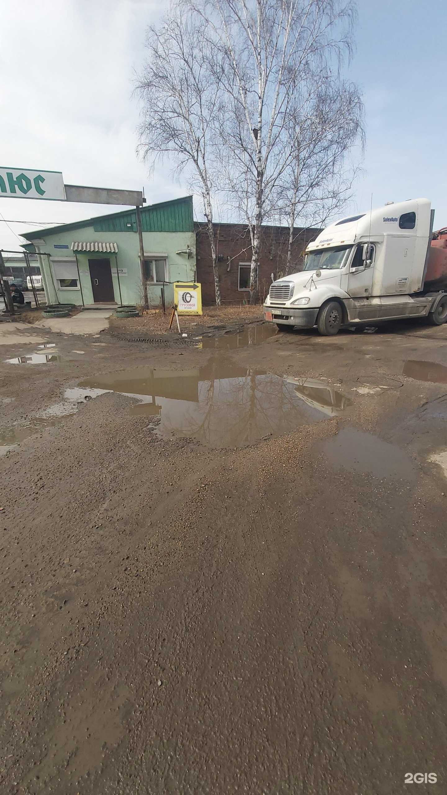 Отзывы на компанию Контакт плюс в Ангарске c фото - фотография 2 из 2